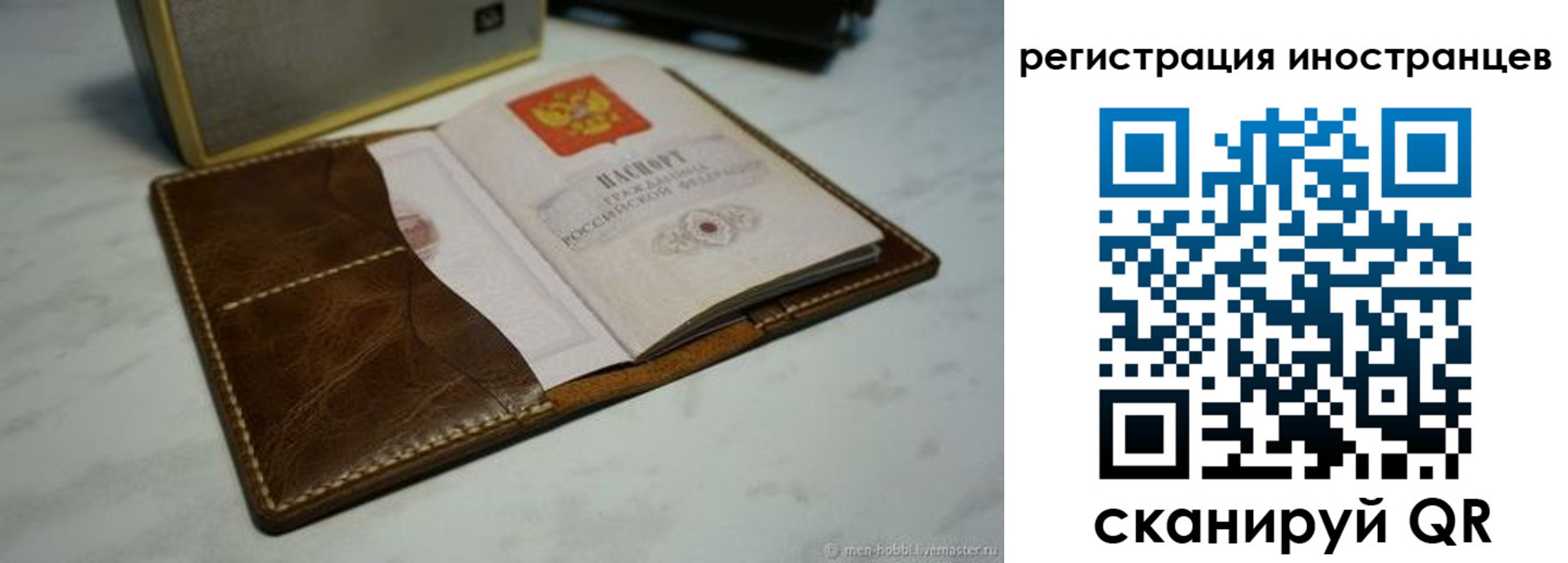 регистрация для дет. сада в Шатуре