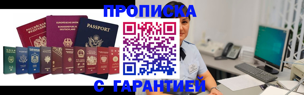 регистрация для школы в Шатуре