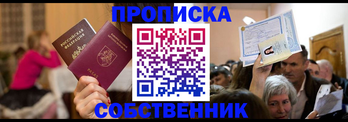 регистрация в Шатуре